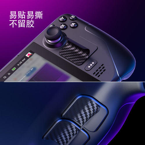 JSAUX几硕steamdeck oled/ROG Ally摇杆帽导电贴纸触摸板痛贴steam deck掌机配件握把防滑贴保护壳套套装-图2