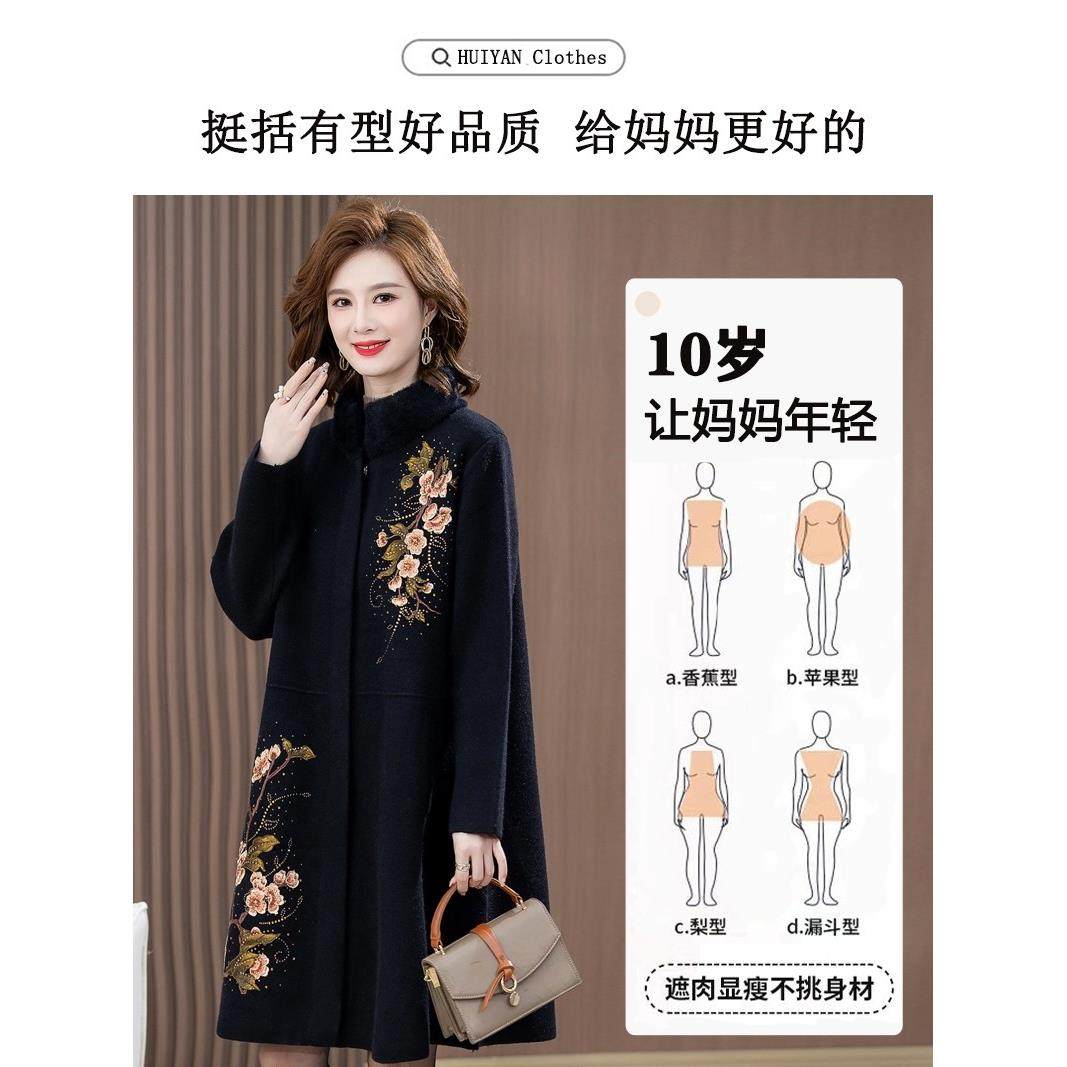 妈妈秋冬装加肥加大码双面羊绒大衣女中老年高贵阔太太羊毛呢外套,淘宝优惠券,粉丝福利购,淘宝优惠卷