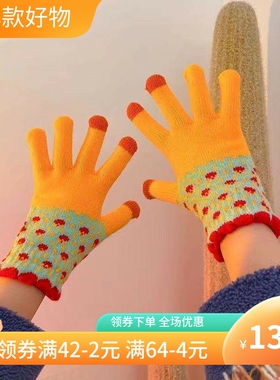 手套冬季女骑车加绒加厚男情侣款可爱ins保暖触屏防寒五指冬