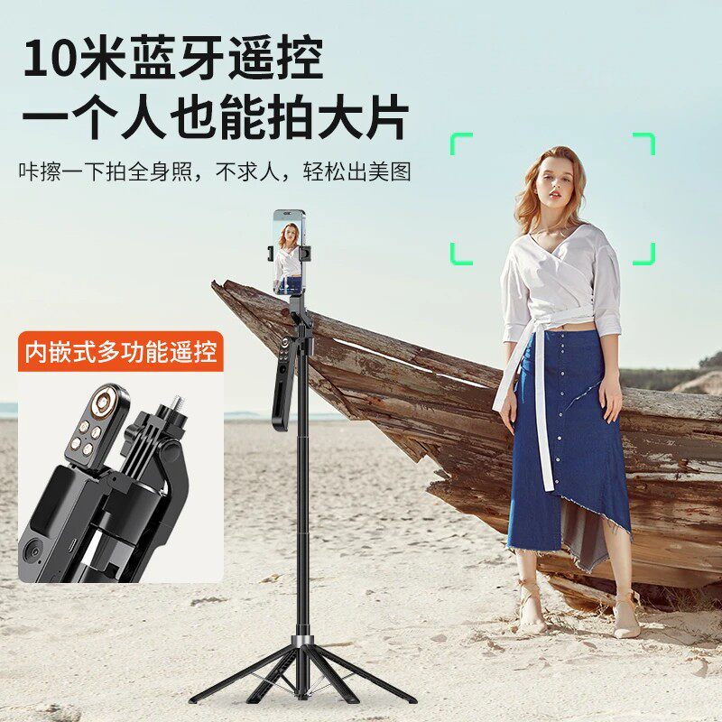 逗映2026款智能AI云台防抖360旋转跟拍第16代手机自拍杆拍照神器