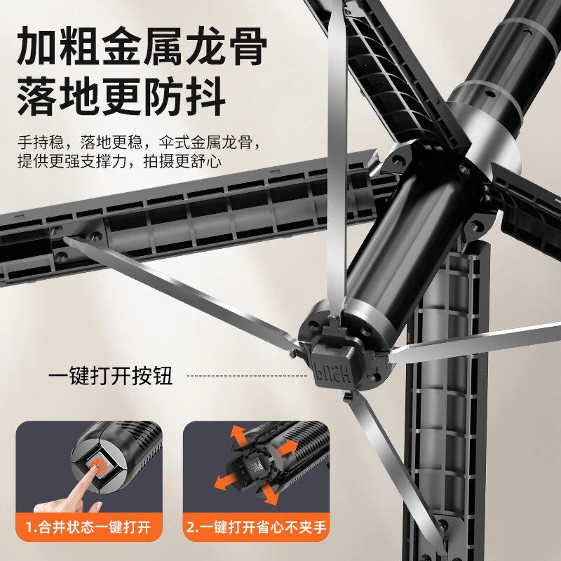 逗映2026款智能AI云台防抖360旋转跟拍第16代手机自拍杆拍照神器