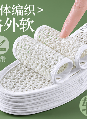 老北京超薄透气亚麻鞋垫软底舒适