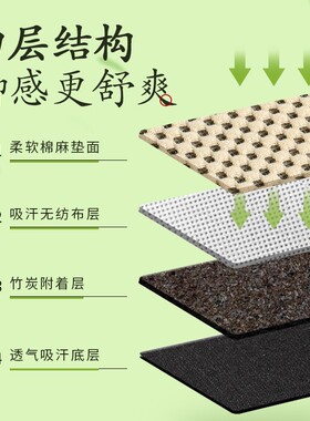 夏季竹炭除臭鞋垫透气吸汗防臭