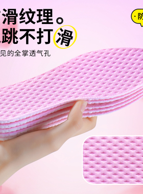 儿童防臭鞋垫吸汗透气软底舒适薄
