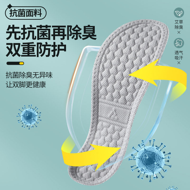 超薄运动减震鞋垫男女款吸汗透气久站防痛不累适用于耐克Runswift,淘宝优惠券,粉丝福利购,淘宝优惠卷