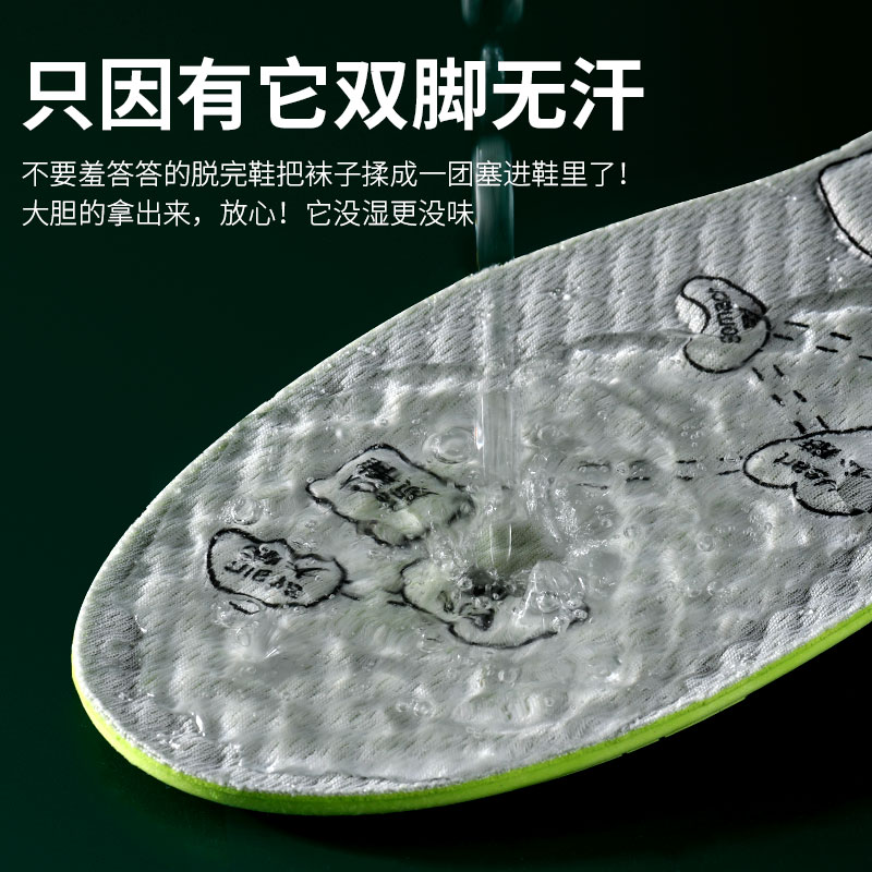 4d透气吸汗按摩鞋垫女款抗疲劳防痛男脚底穴位刺激足底吸汗透气5d - 图3