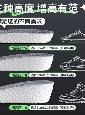 男士皮鞋结婚新郎内增高垫隐形