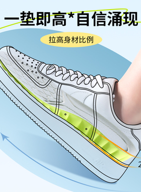 马丁靴专用增高鞋垫防臭吸汗透气
