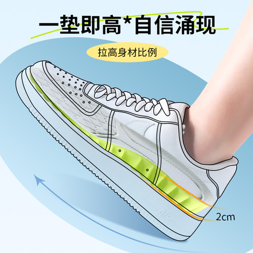 EVA艾草增高鞋垫女士防臭透气吸汗高品质内增高垫2025超火爆款 - 图1