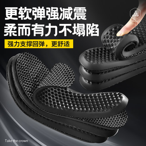适用于凯乐石鞋垫男款ex3登山fuga大坡王mt5界山女士运动气垫减震 - 图0