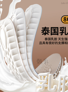 适用于百丽皮鞋鞋垫加厚软弹回弹