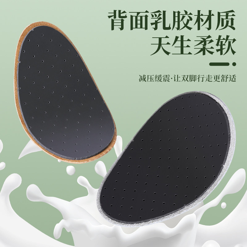 高跟鞋前掌垫女脚掌防痛超软不累脚加厚半垫吸汗防滑皮鞋鞋大改小,淘宝优惠券,粉丝福利购,淘宝优惠卷