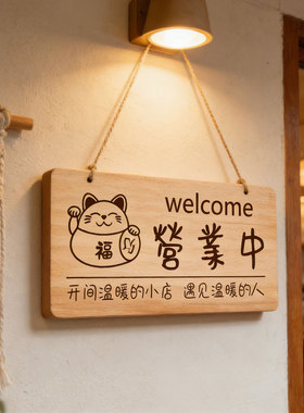 榉木门店招牌挂牌免费设计定制