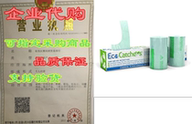 EcoCatchers 75 Kitchen Compost Bags for Countertop Bin)