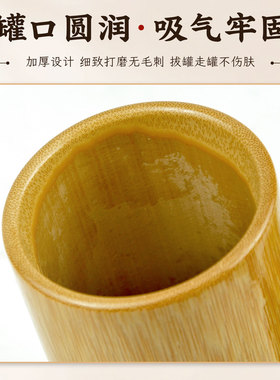 养生竹筒罐碳化拔罐器中医火罐