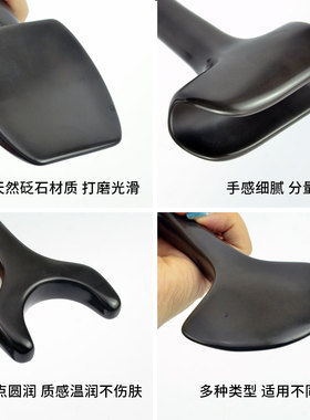 砭石套装锤振工具刮痧夹脊复位器