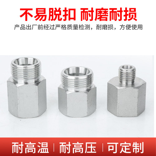 5CB/5DB/5CM/5DM公制外丝H型转英制内丝液压管路转换接头内外螺纹 - 图1