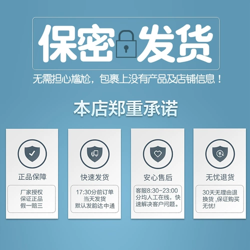 Травяной антибактериальный мужской интимный лосьон для интимного использования