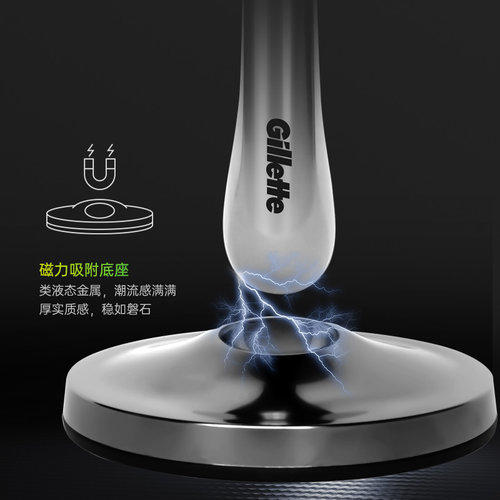 吉列极光刀剃须刀男士手动刮胡刀刀头非电动锋速5刀片五层胡须刀 - 图2