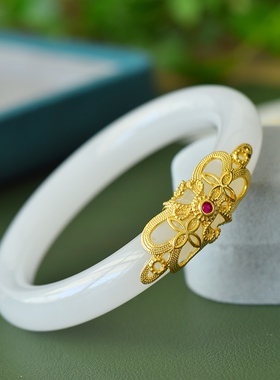 天然金丝玉幸福圆满花丝宫廷玉镯