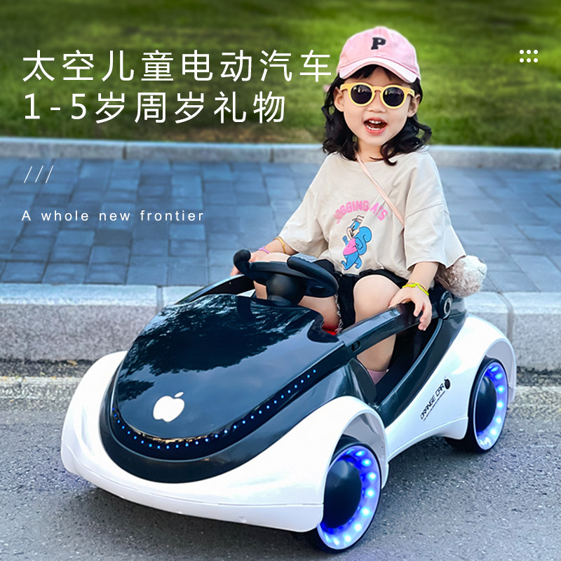 四轮遥控可坐男女小孩1-3岁电动车 可优萌儿童电动车