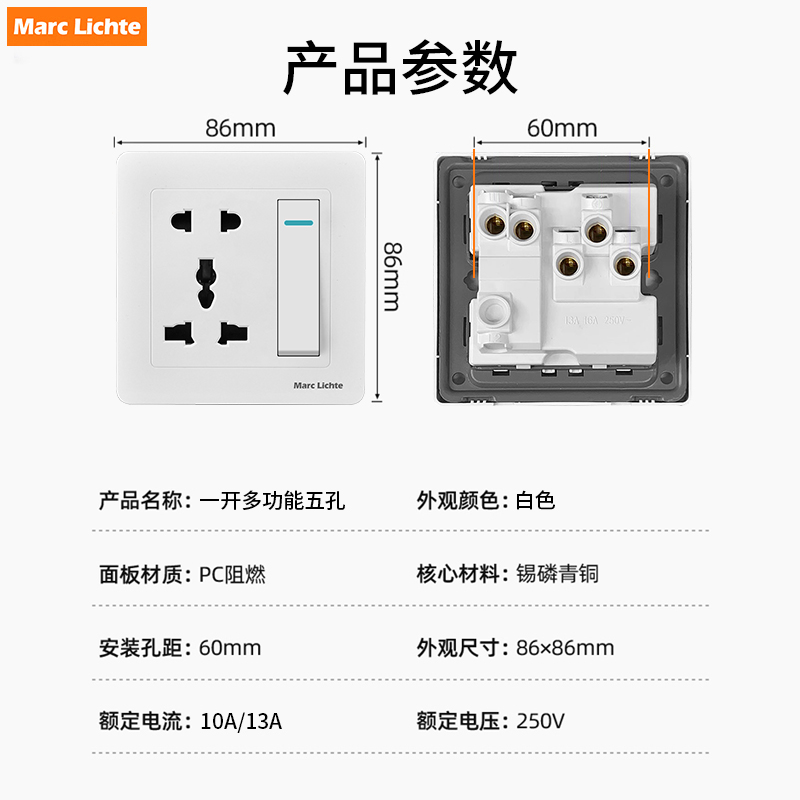 86型国际通用13A16A港式面板英标港版一开多功能五孔带指示灯开关 - 图2