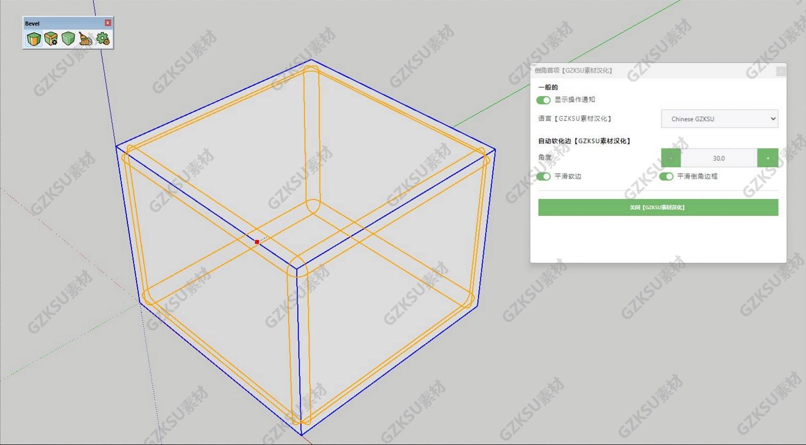 草图大师SU插件自动倒边角bevel中文动态倒角实时倒角支持SU2023 - 图1