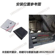 Adapted Heavy Petrol Hovo TH Front Bow Subplate Sheet Steel Sheet Rubber Mat Shock Absorbing Cushion Cushion Block Accessories one single)