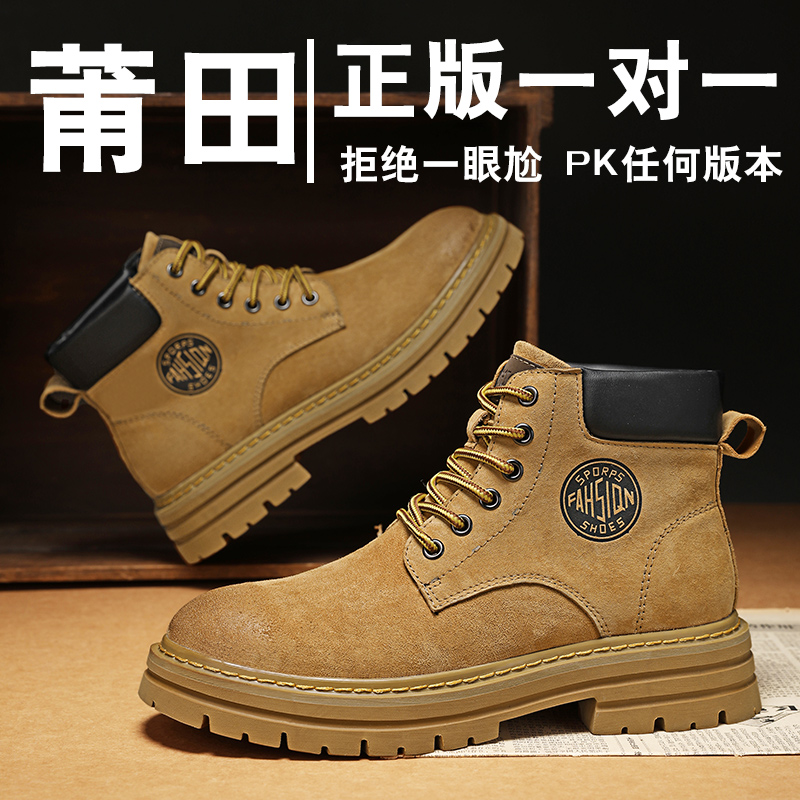 真皮马丁靴男鞋2025秋季新款短靴子英伦风厚底爆款户外工装大黄靴 - 图1