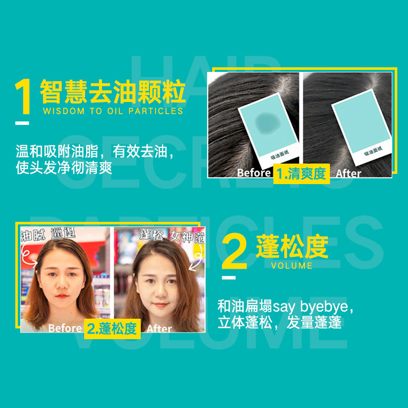 batiste碧缇丝免洗干发喷雾头发 Batiste海外头发造型