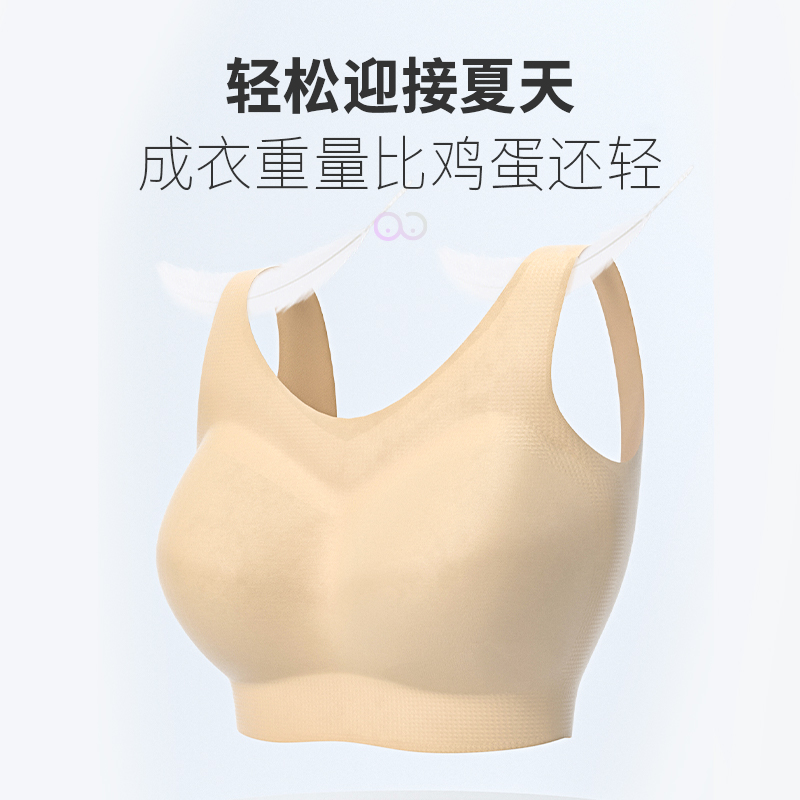 纯珂斯尼夏季无痕无钢圈性感文胸 纯珂斯尼文胸