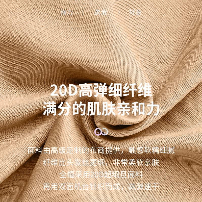 纯珂斯尼夏季无痕无钢圈性感文胸 纯珂斯尼文胸