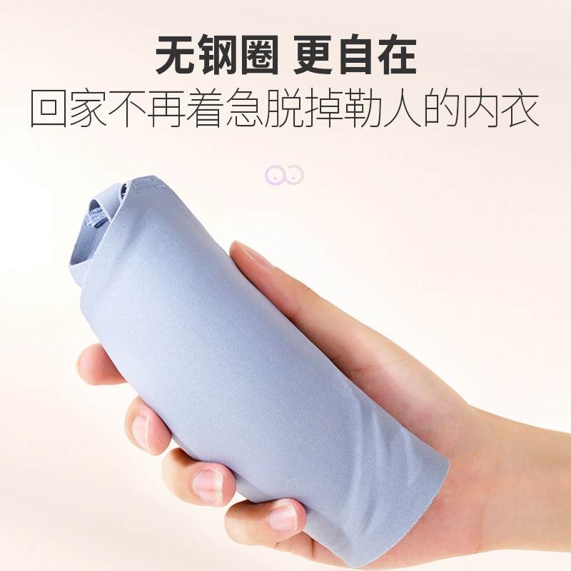 纯珂斯尼果冻胶女法式大方领抹胸 纯珂斯尼文胸