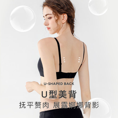 纯珂斯尼新款无钢圈薄款简约蕾丝无痕透气小胸聚拢果冻胶少女内衣 - 图1