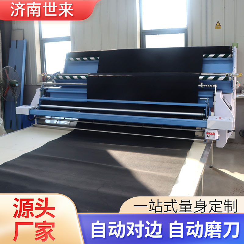 工厂定制服装裁剪设备针梭两用全自动铺布机服装面料纺织拉布机,淘宝优惠券,粉丝福利购,淘宝优惠卷