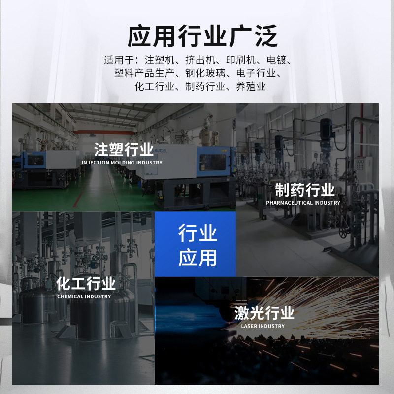 工业冷水机循环风冷式冷水机5匹制冷机注塑机模具冷却机3匹冷水机,淘宝优惠券,粉丝福利购,淘宝优惠卷