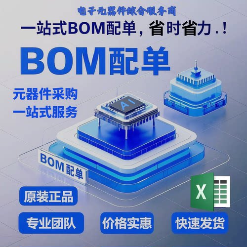 原装正品 TMP102AIDRLR CBZ SOT-563 数字温度传感器芯片IC - 图0