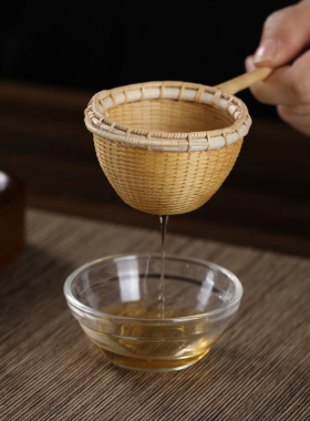竹编茶漏茶道过滤网功夫茶具