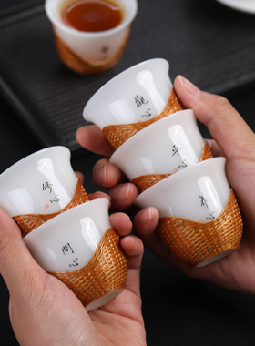 竹扣手写陶瓷小茶杯品茗主人杯