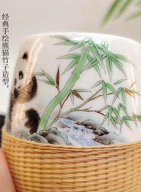 四川成都竹丝扣瓷熊猫茶杯伴手礼