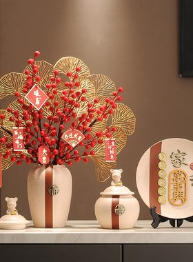 速发新中式陶瓷花瓶客厅玄招装迁品摆件柿柿如意关财国风高档乔饰