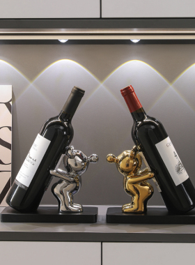 速发餐红酒架摆件轻奢高档客厅家居酒摆装饰品熊边柜柜设乔迁礼物