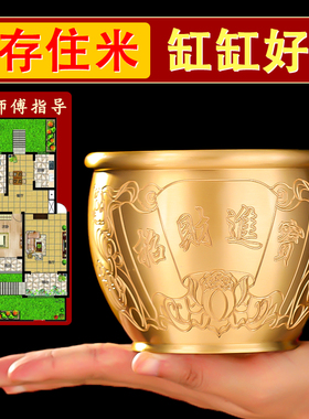 速发聚铜米缸黄财家居招财进宝黄纯铜聚宝盆摆件百福缸存钱罐开业
