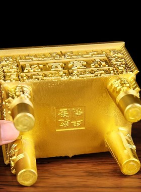 速发财富宝鼎鼎鼎摆件黄铜工艺品鼎盛千秋店铺铜业四脚四方开四足