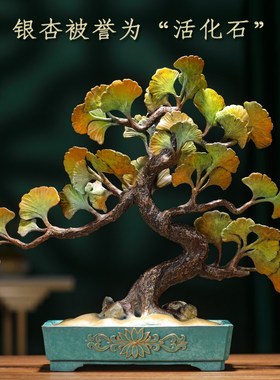 速发大铜黄铜金新凝秋盆景摆件银杏树家礼装饰品乔迁入宅叶房居物
