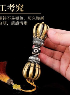速发黄铜尼泊尔工艺藏式用珠金刚杵降天杵家魔莲花护法器供奉摆件