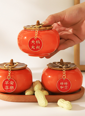 速发柿饰家事如意柿子小摆件乔迁之喜新居布置搬事仪式礼物客厅装
