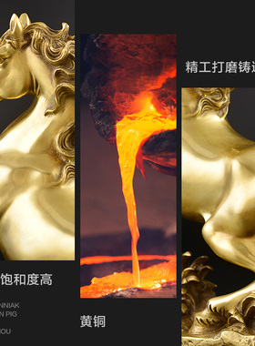 速发马到成功铜马摆件招财全铜生司马客厅办柜室酒公装饰公肖开业
