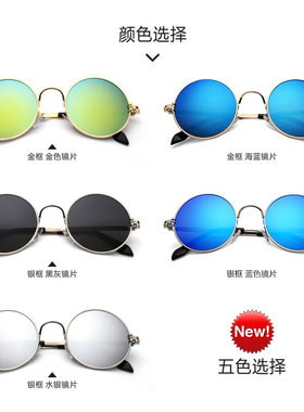 速发20镜1新款圆框太子镜圆形墨潮男士2人复古太镜防紫外线潮