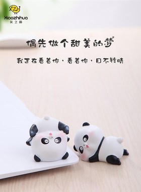 速发熊猫滚滚汽车可件摆小办公室好物电脑桌面解压趴趴爱蛋糕装饰